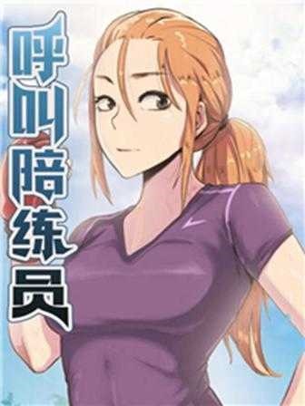 完结漫画：死亡笔记